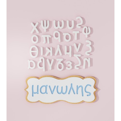 Greek Font Cookie Cutter...